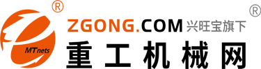 重工機械網(wǎng)